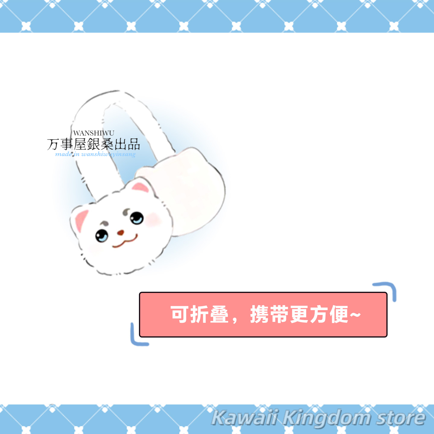 Gintama Sadaharu Anime Cosplay - Winter Clothing Earmuffs recensie en prijs