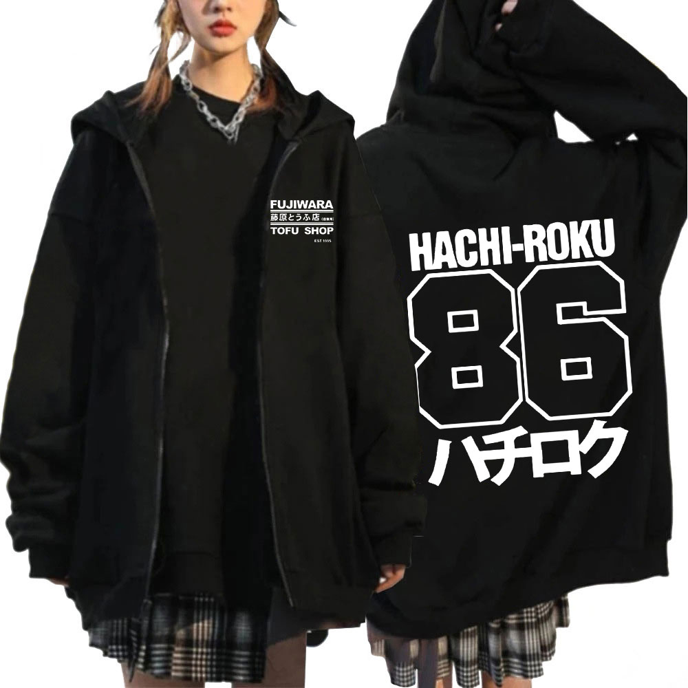 Initial D Rits Hoodies Herenkl - Winter Under Clothing recensie en prijs
