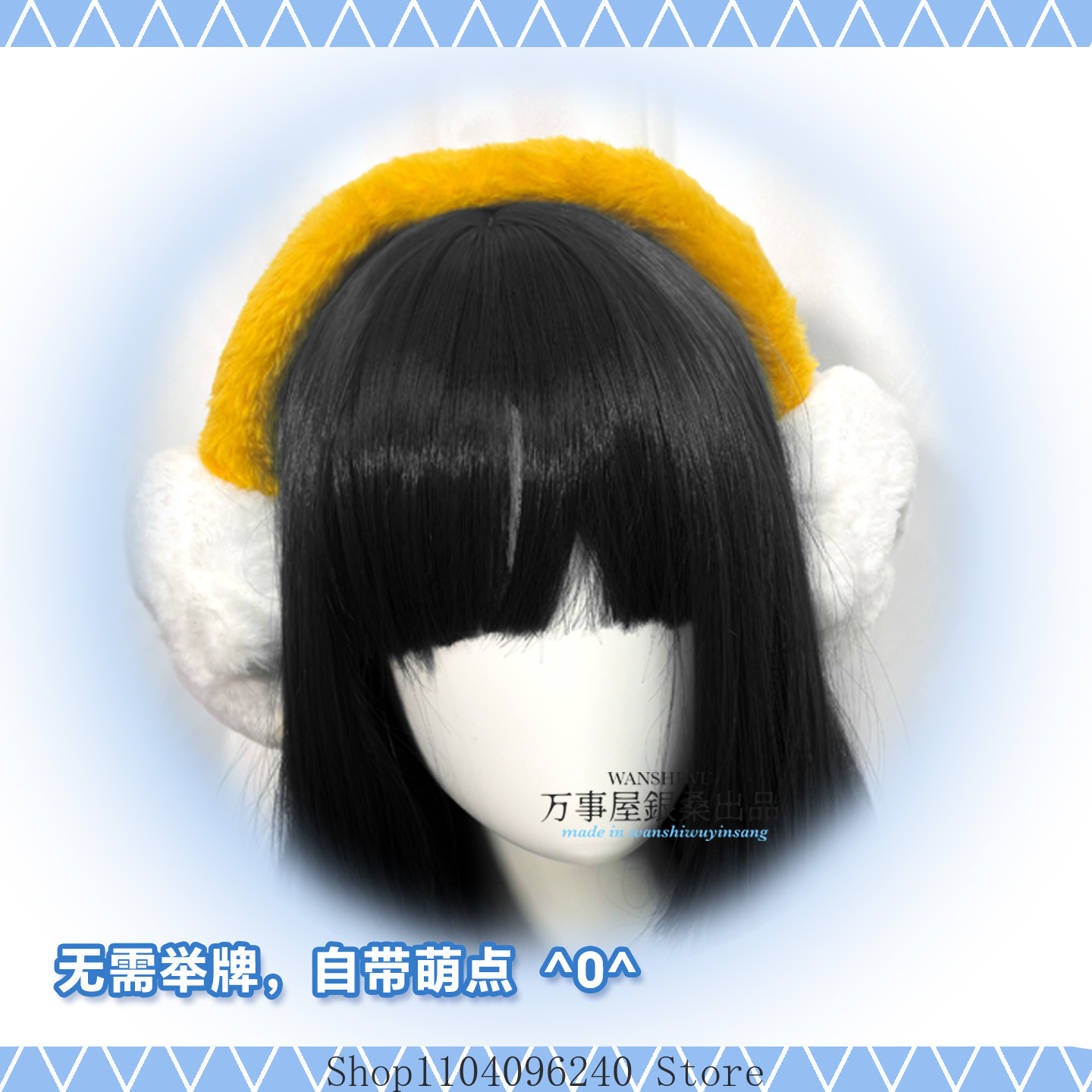 Gintama Katsura Kotarou Elisab - Winter Clothing Earmuffs recensie en prijs