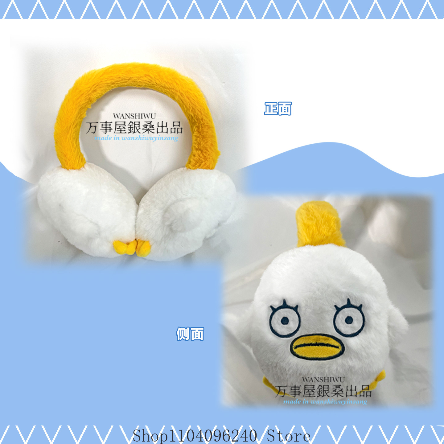 Gintama Katsura Kotarou Elisab - Winter Clothing Earmuffs recensie en prijs
