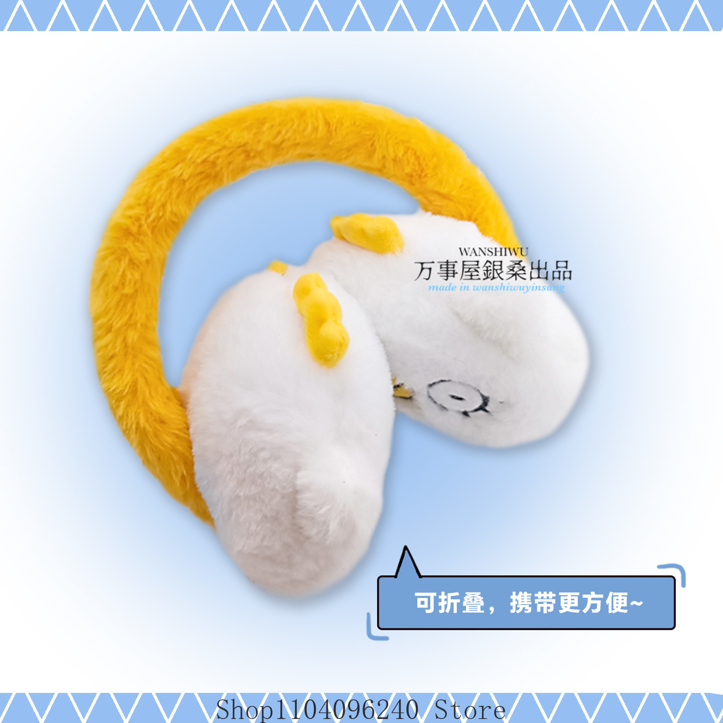 Gintama Katsura Kotarou Elisab - Winter Clothing Earmuffs recensie en prijs
